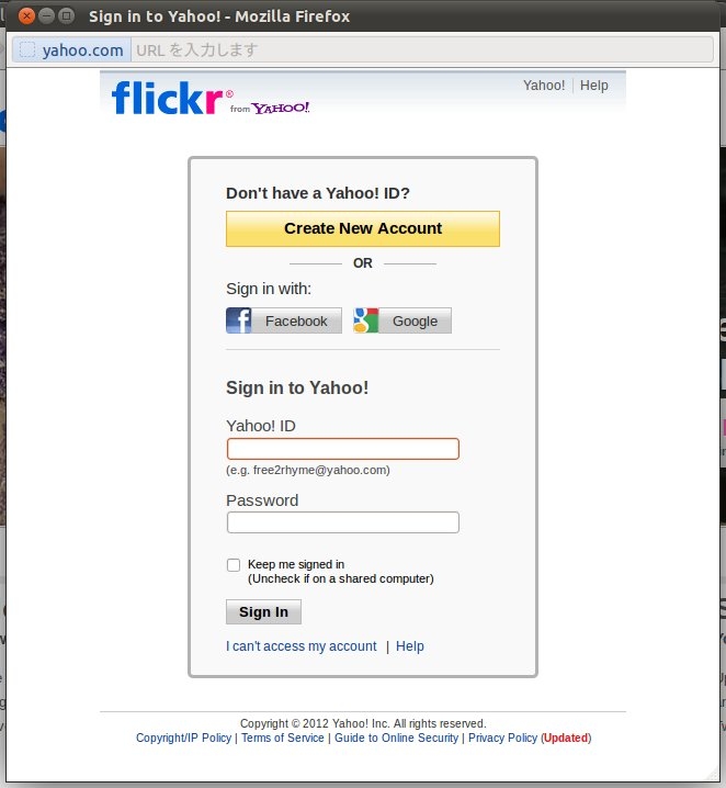 flickr ID 入力