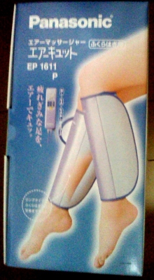 マッサージ機