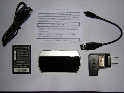 ルーター開梱