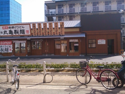 讃岐もどきうどん