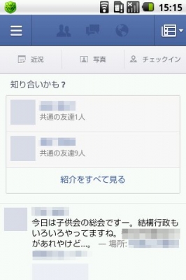 Facebook