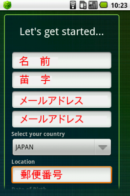 必要事項