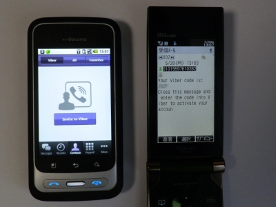 Viber SMS