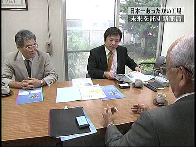 カンブリア宮殿 日本理化学工業大山会長 サニー商談