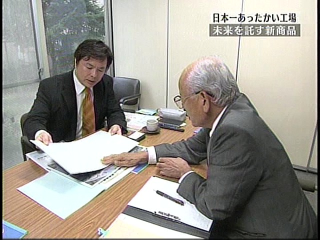 カンブリア宮殿 日本理化学工業大山会長 サニー商談ラクスルー