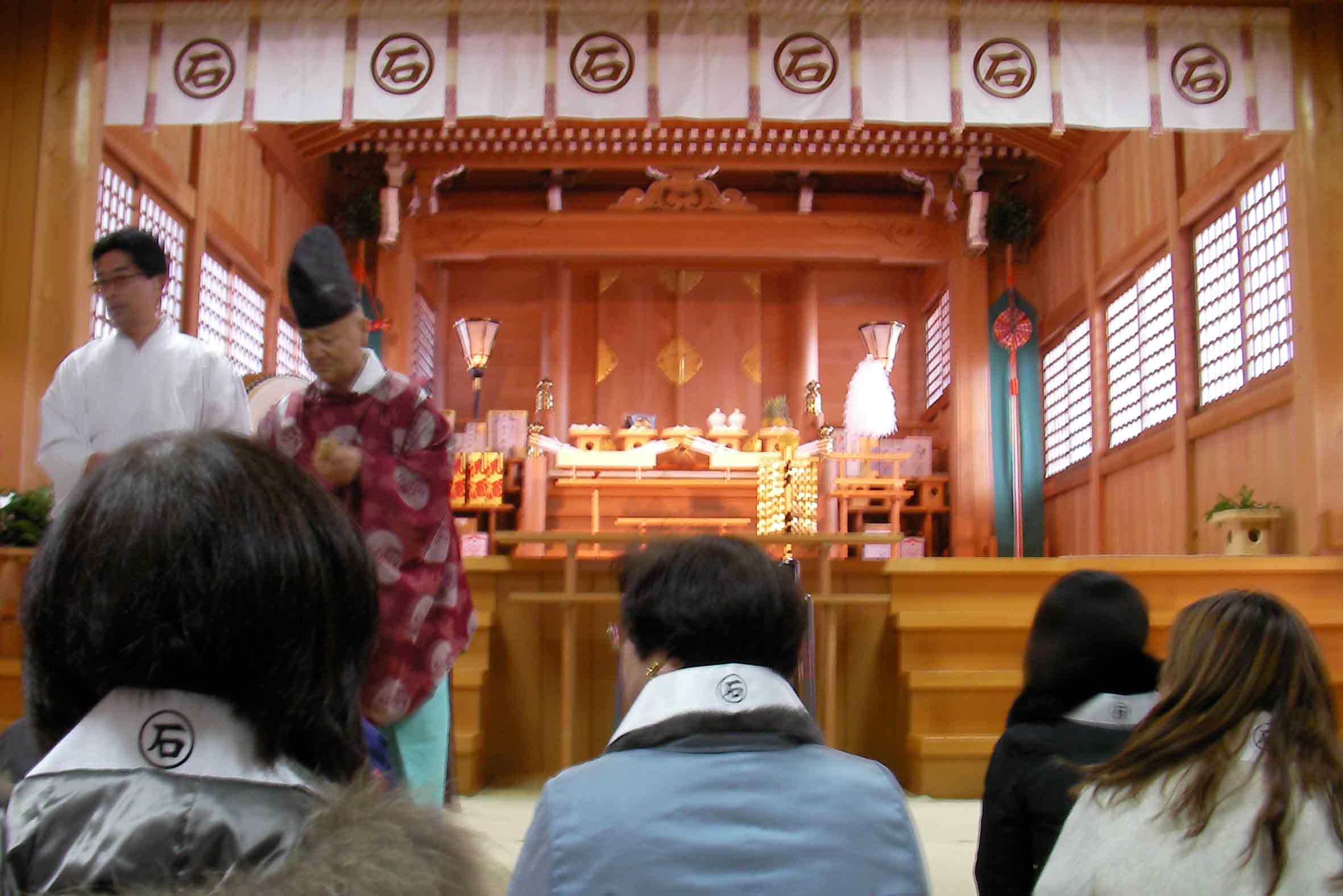 石鎚山 成就社 ご祈祷