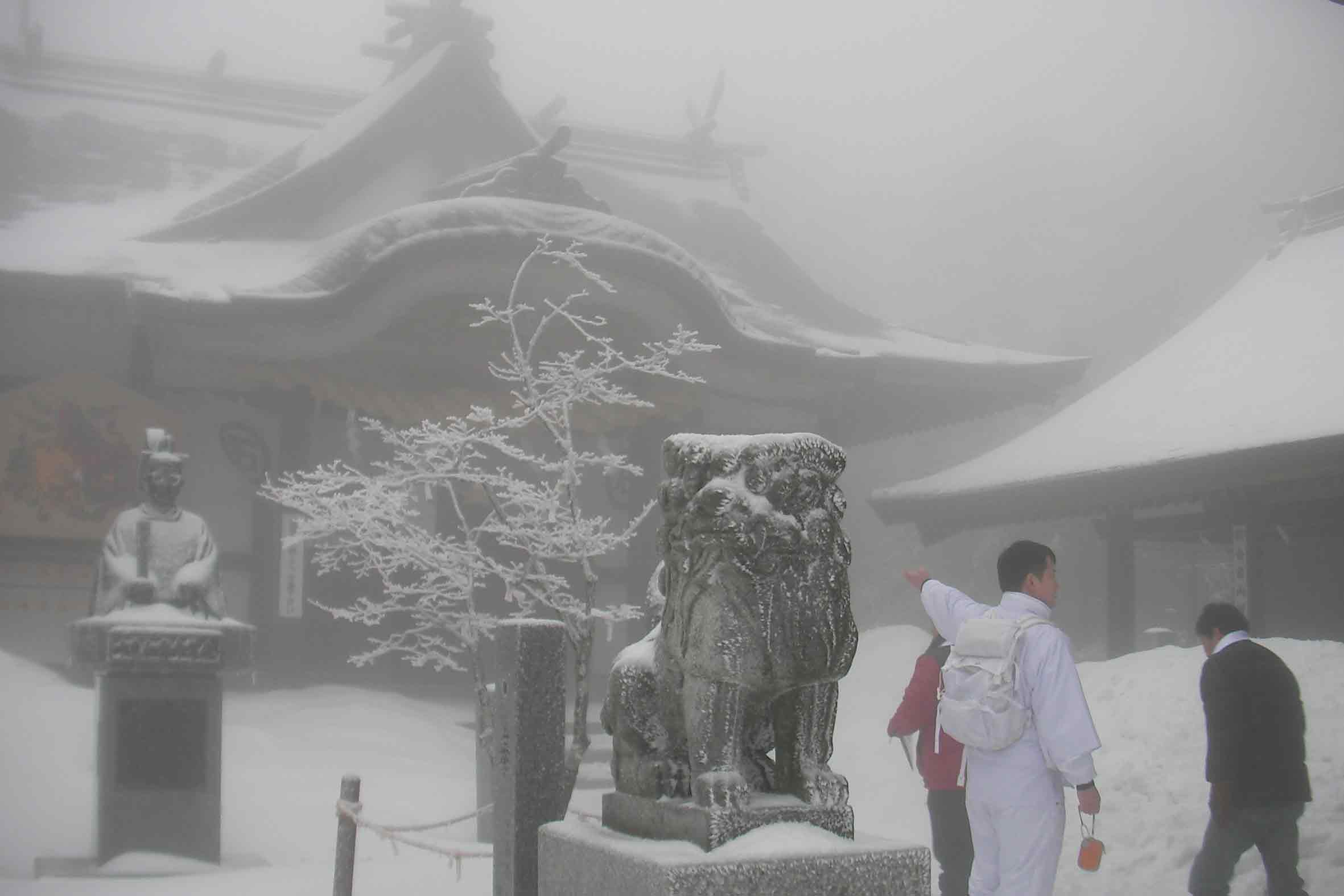 石鎚山 ご祈祷後