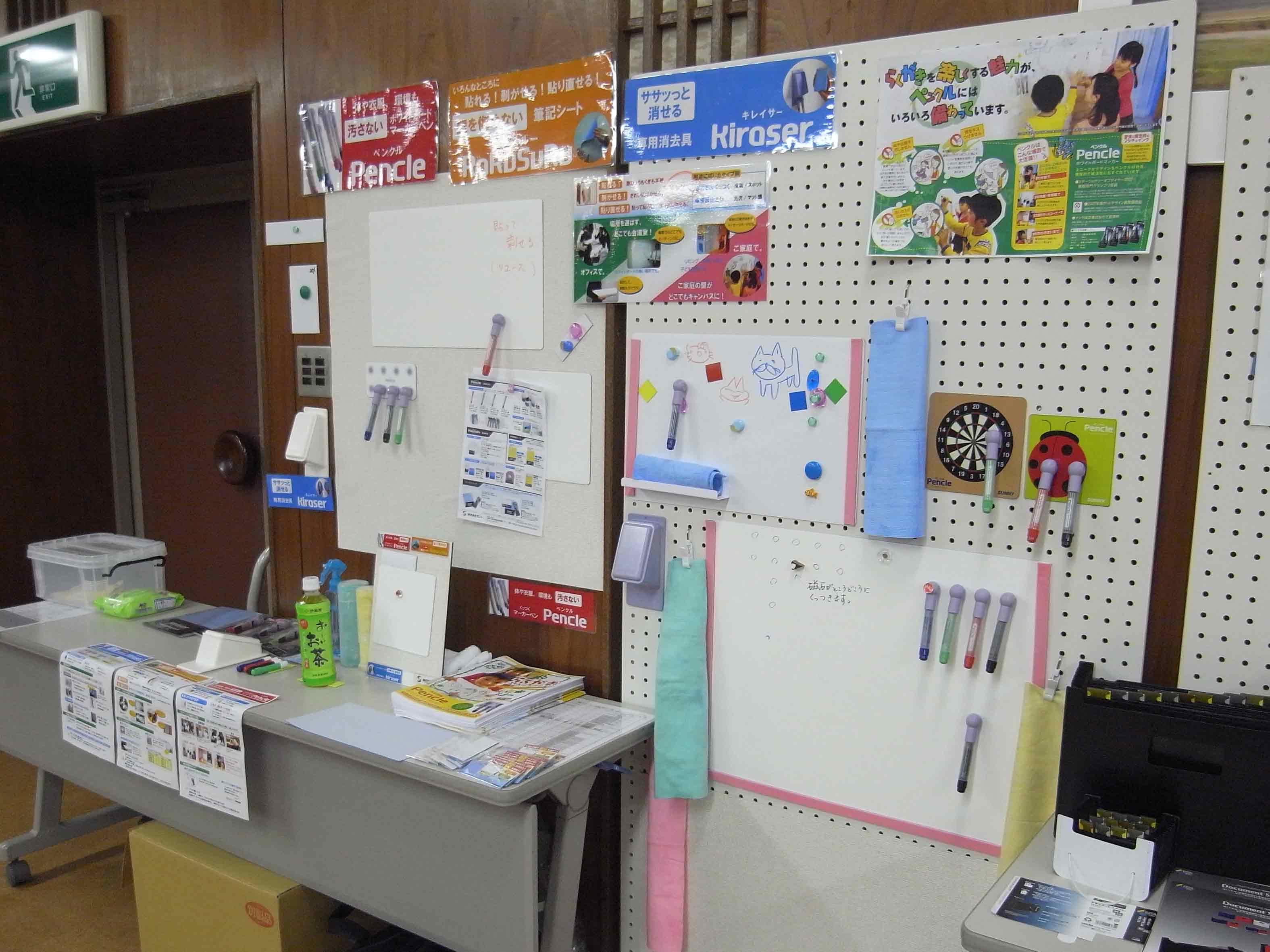 環境パートナーシップ協会展示