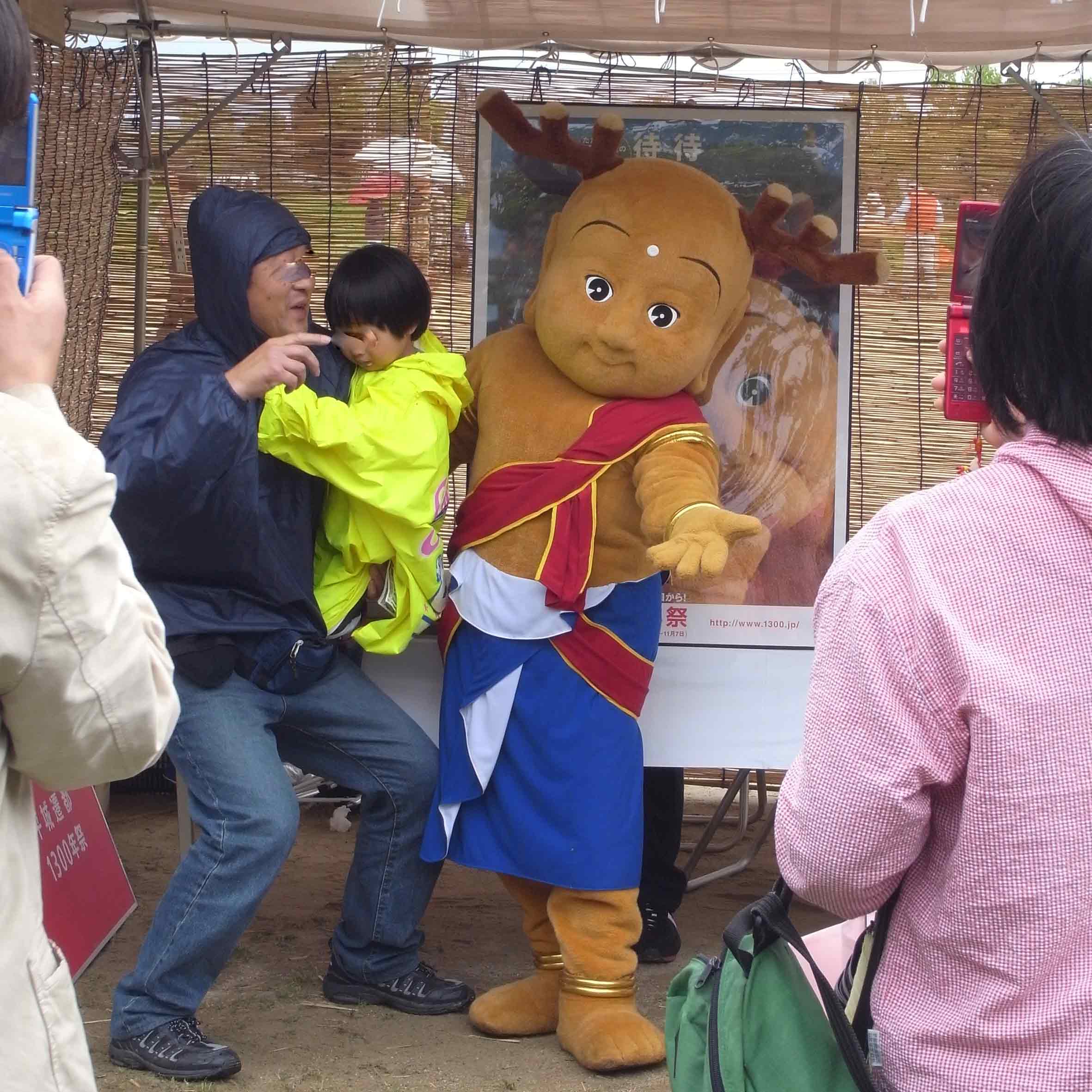 せんと君