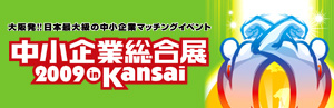 Ãæ¾®´ë¶ÈÁí¹çŸinKANSAI ¥í¥´