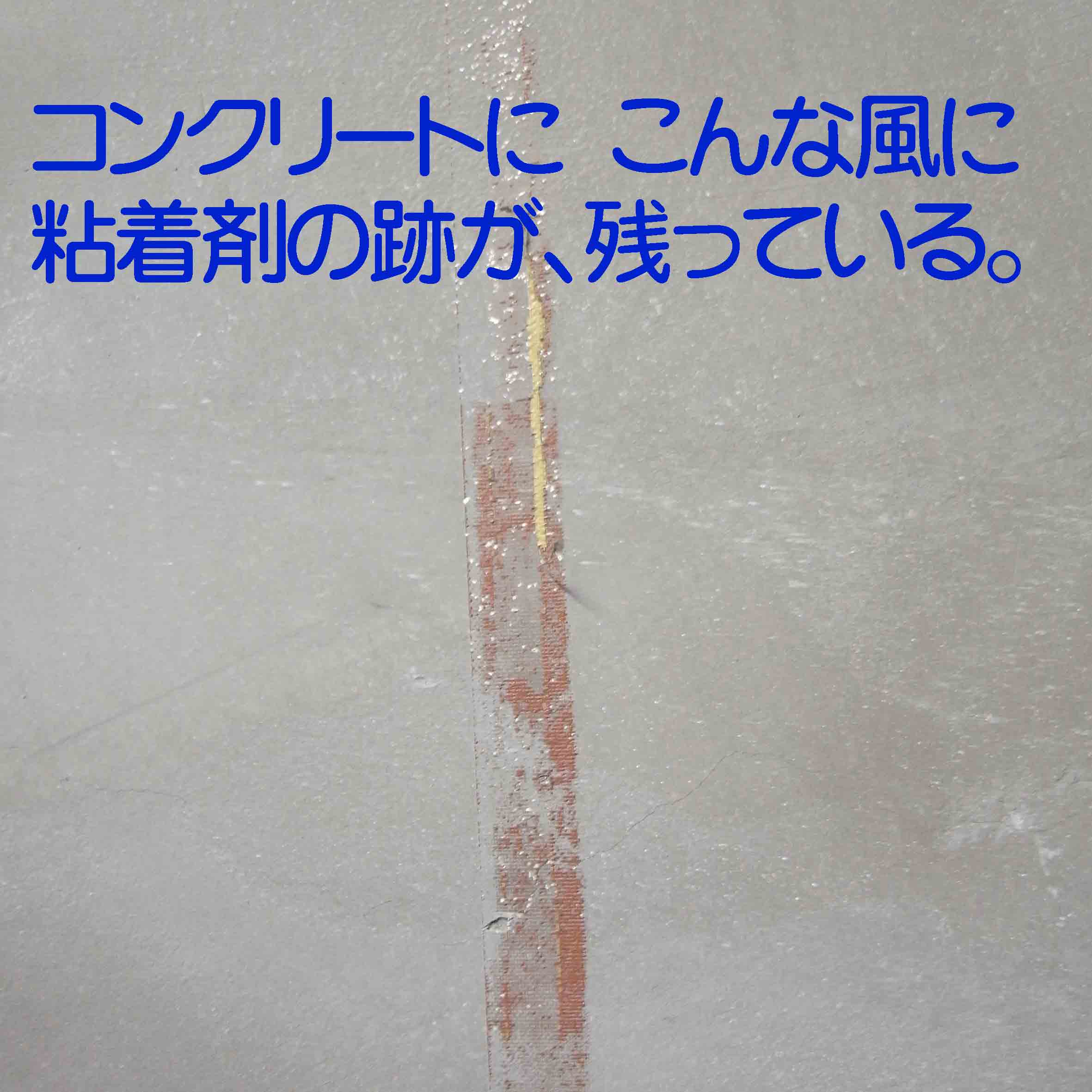 ¥³¥ó¥¯¥ê¡¼¥ÈÌ̸һĤê
