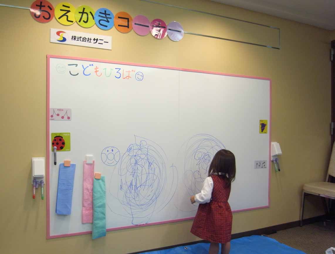 サニーペンクル お絵描きコーナー