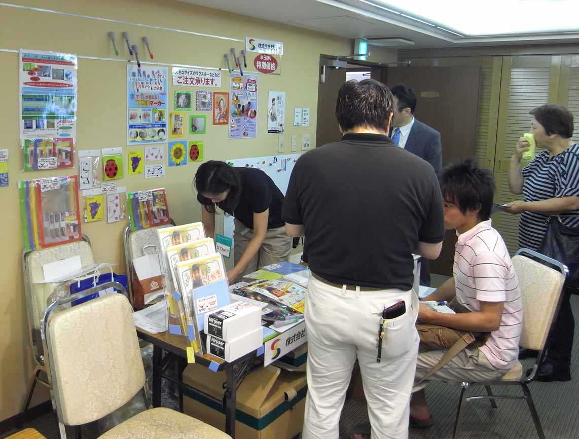 サニー ペンクル 展示即売会