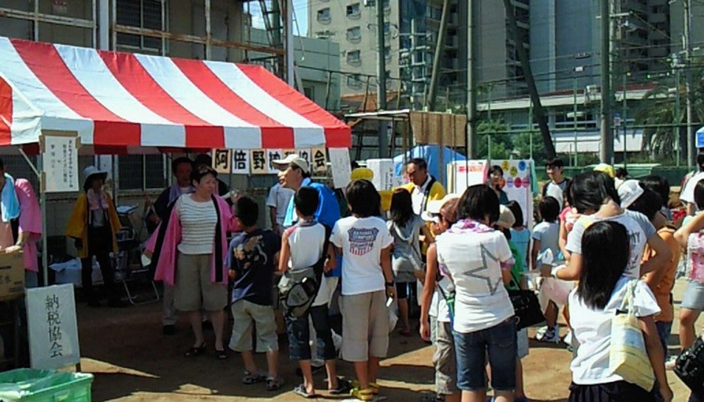 阿倍野カーニバル
