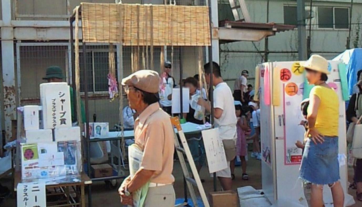 阿倍野カーニバル
