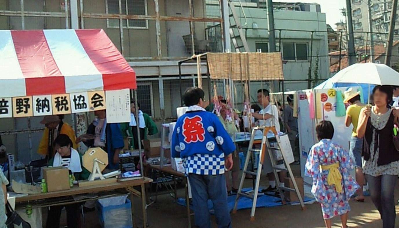 阿倍野カーニバル