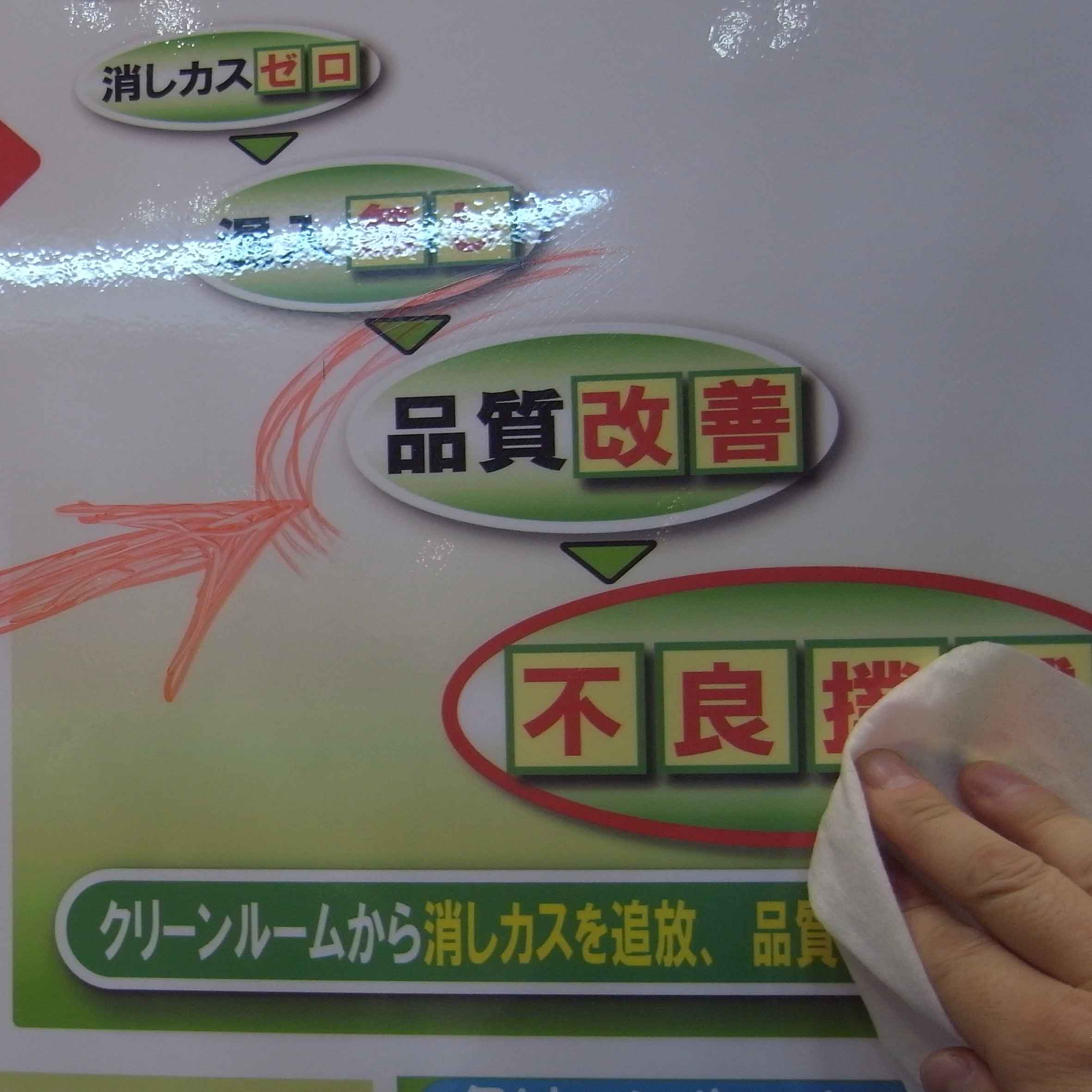ペンクル活用ポスタープレゼン消去