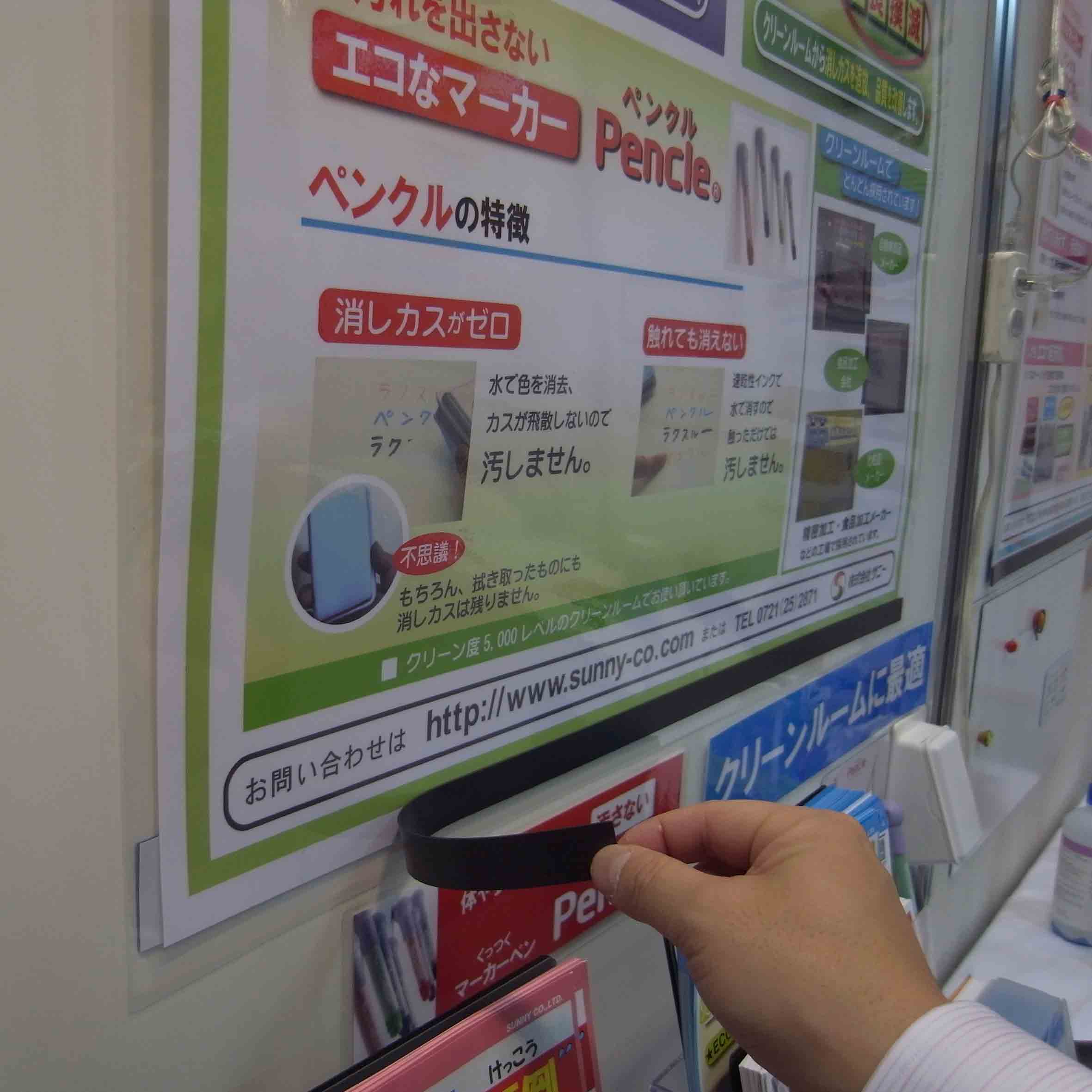 掲示くん仕組み