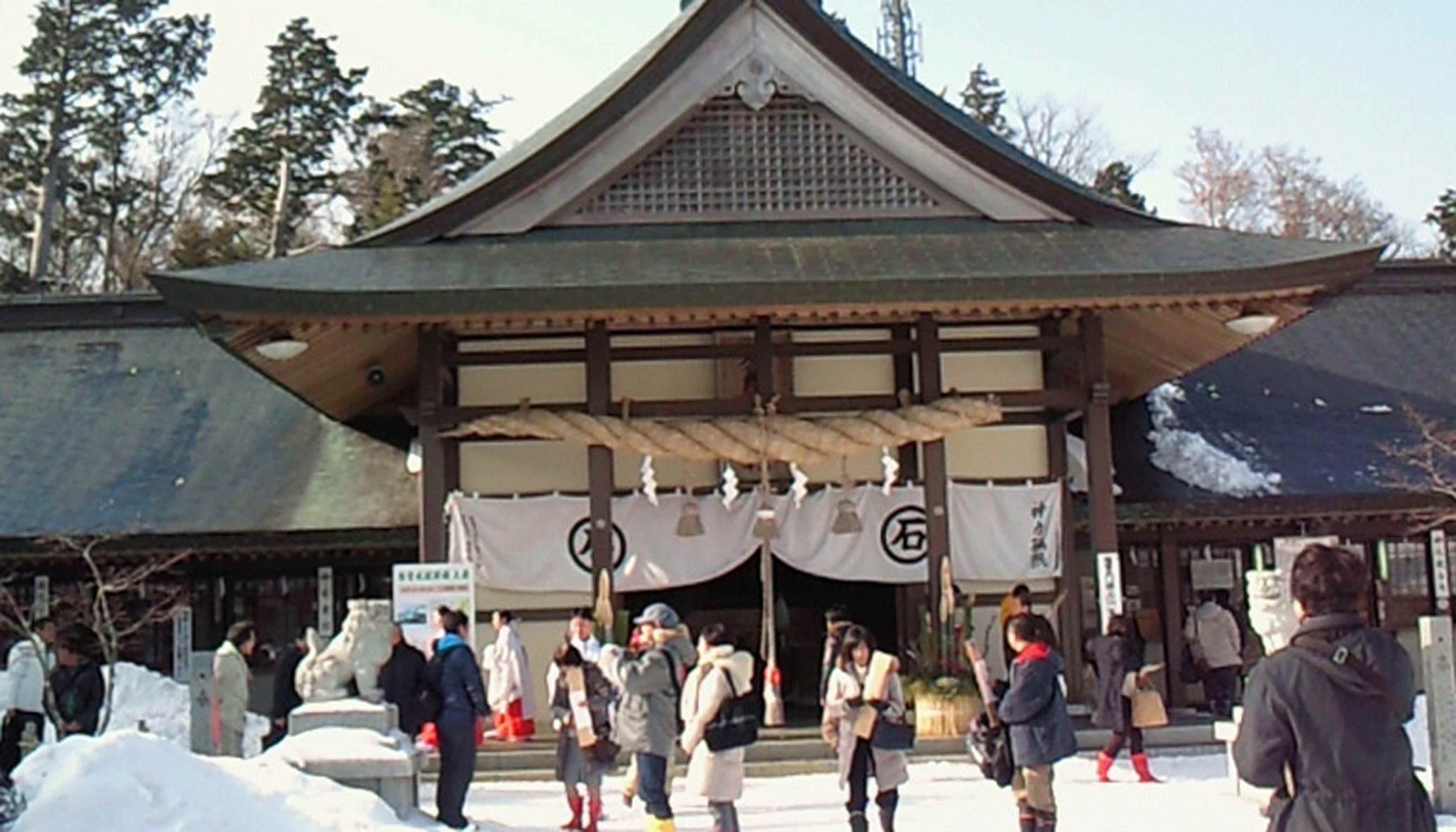 石鎚神社 成就社