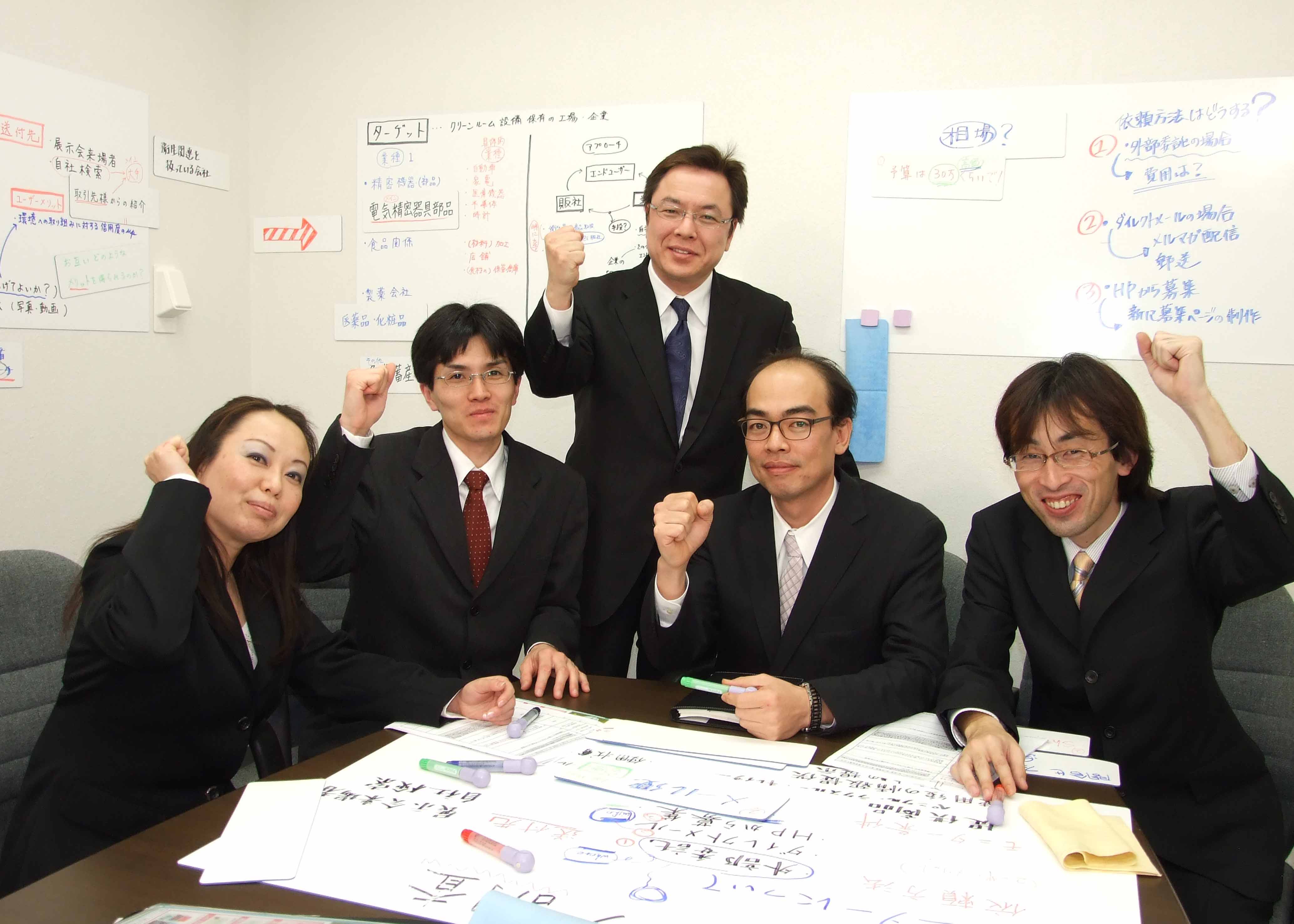 サニーメンバー写真