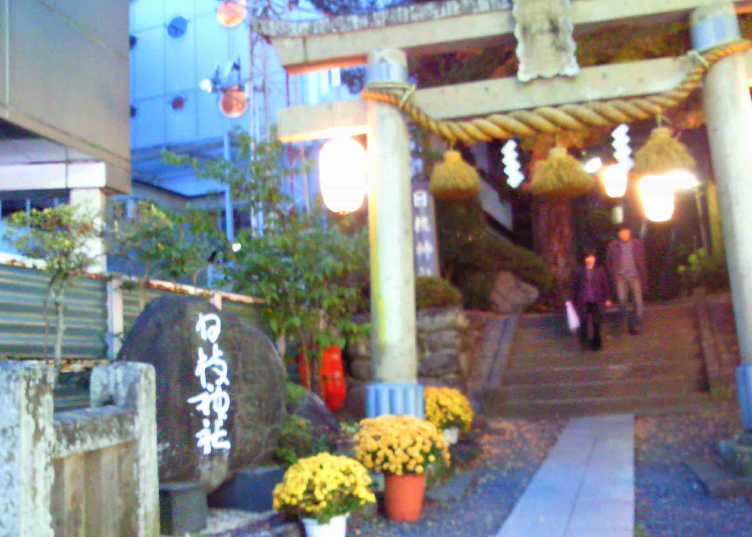 修善寺日枝神社