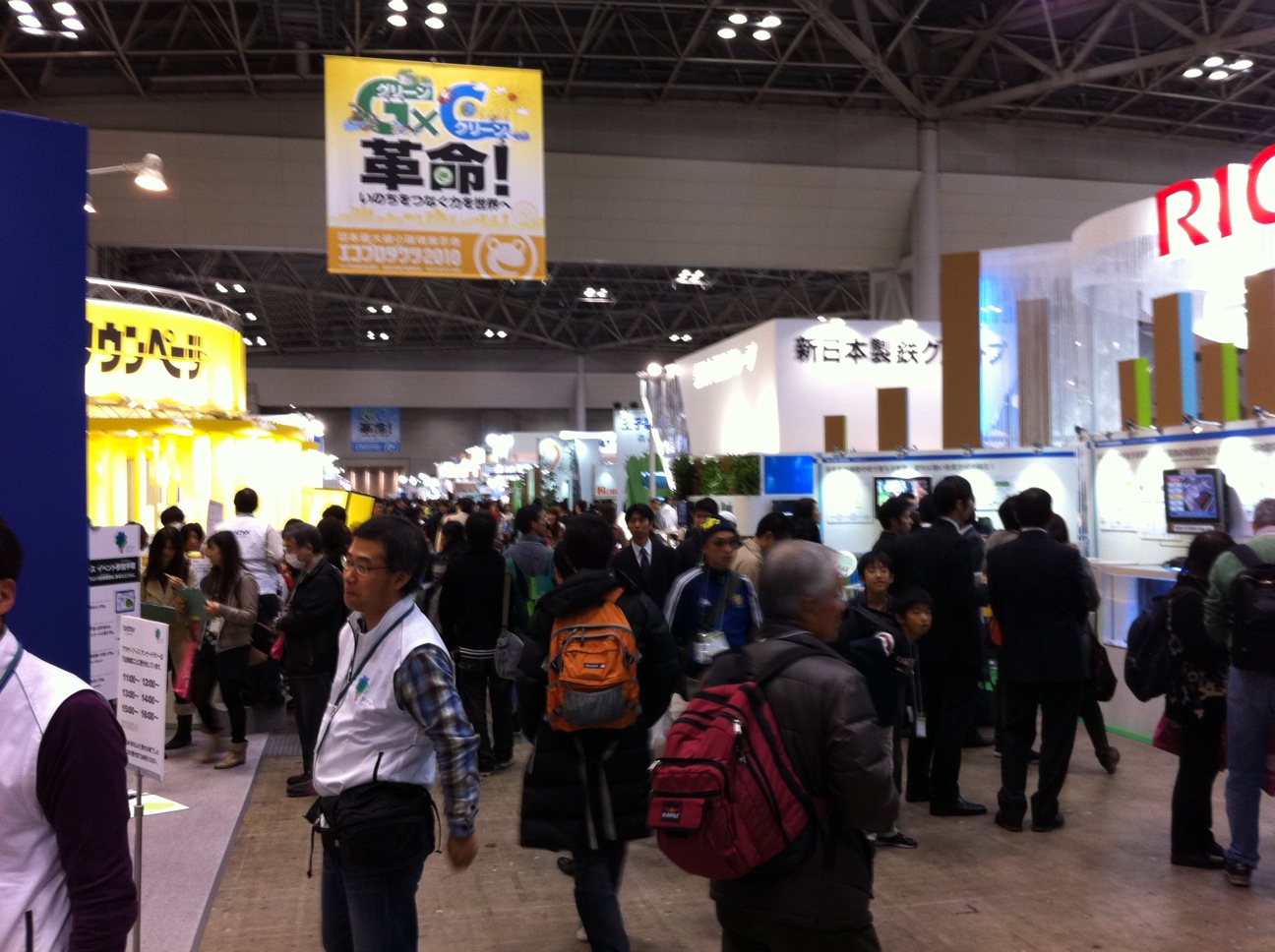 エコプロダクツ2010風景