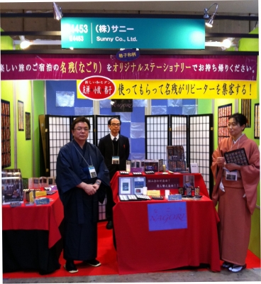 サニー ギフトショー