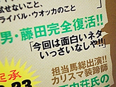 男闘呼