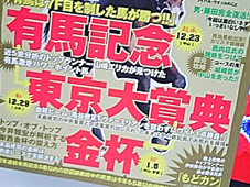 アップ見出し