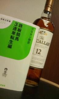 本日