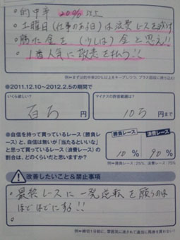 まんじ1