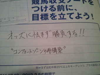 とりっぷ1