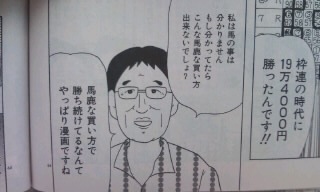 ぐらさん