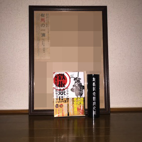 034とーる君.jpg