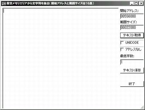 バトルカート 解析 裏deppamannのバトルカート解析