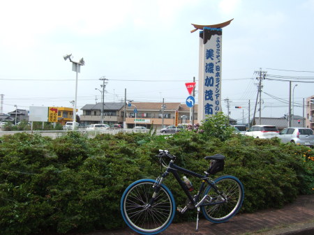 ロマンチック街道スタート