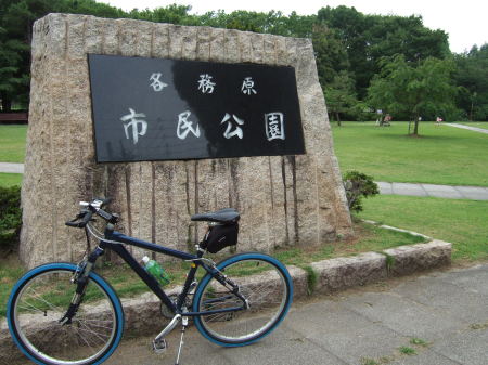各務原市民公園