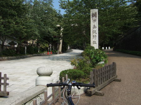 伊奈波神社