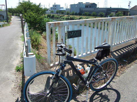 広瀬橋