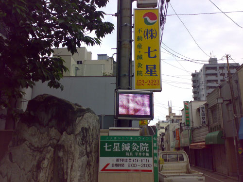 keijiban