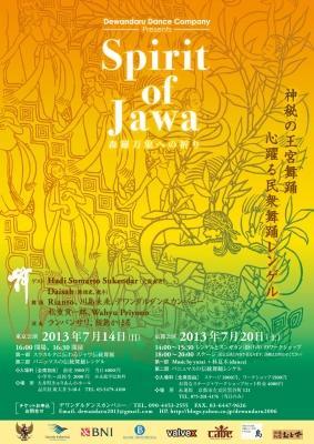 Spirit of Jawa