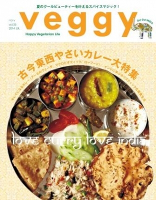 veggy