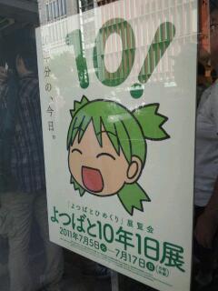 20110711_060824.jpg
