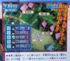 ドキサバ