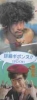 カップル男と富永