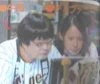 牛島とティファニー