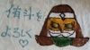 ¥Ç¥Í¥Ö¥±¡¼¥