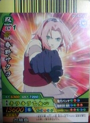 ナルトのハッピーセット
