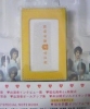 イケパラスペシャルDVD