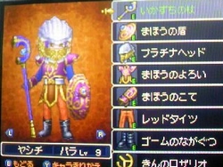 パラディン